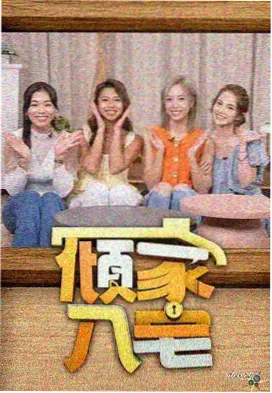 便当与天气预报条目封面示意图